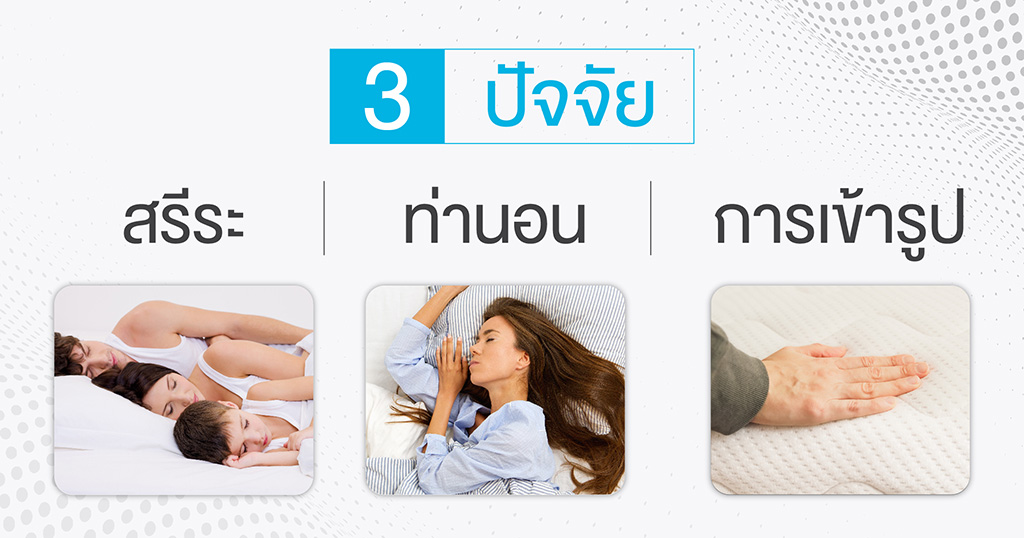 mattress-bed-difference-2