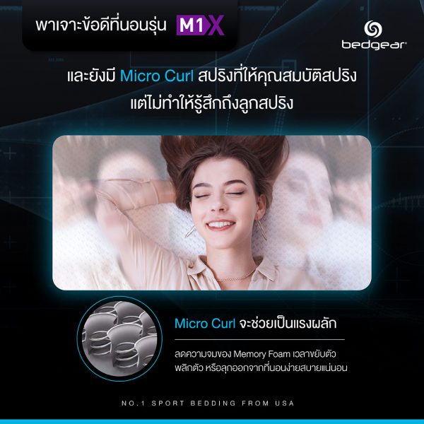 m1x-final-13-200kb-600x600
